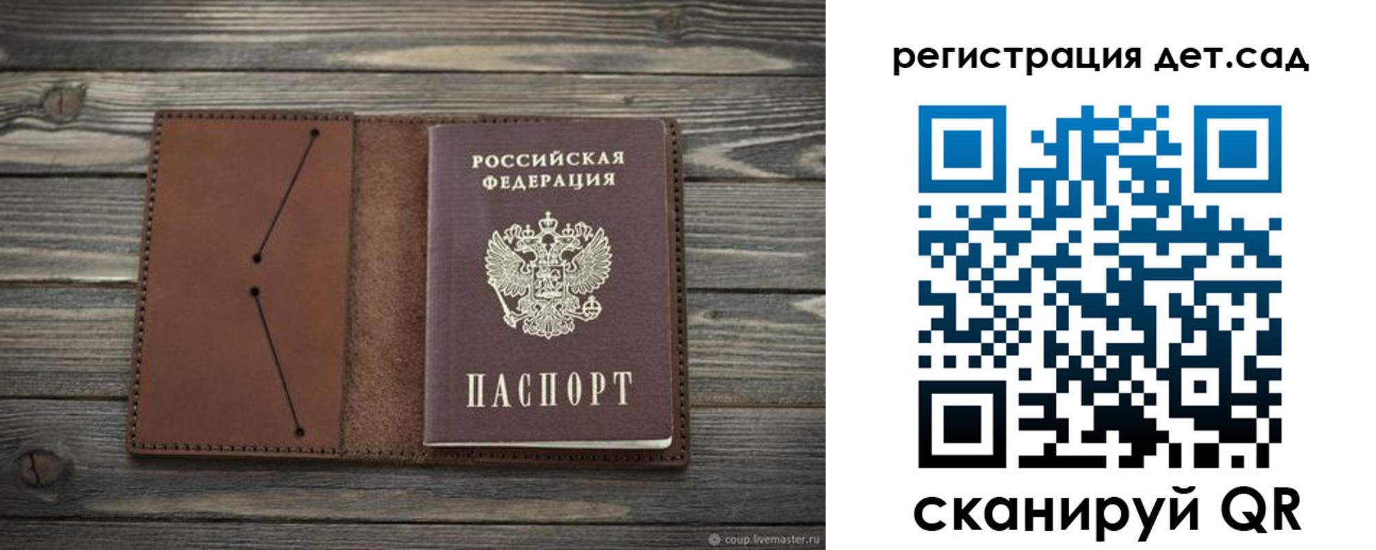 временная регистрация госуслуги в Сергаче